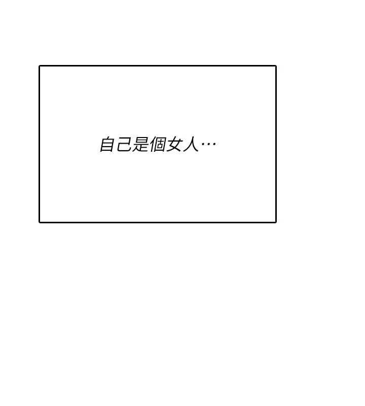 詛咒性轉物語第25話-陷入被輪姦的地獄
