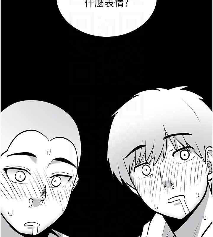 詛咒性轉物語第25話-陷入被輪姦的地獄