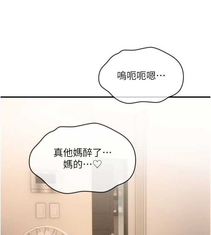 詛咒性轉物語第25話-陷入被輪姦的地獄