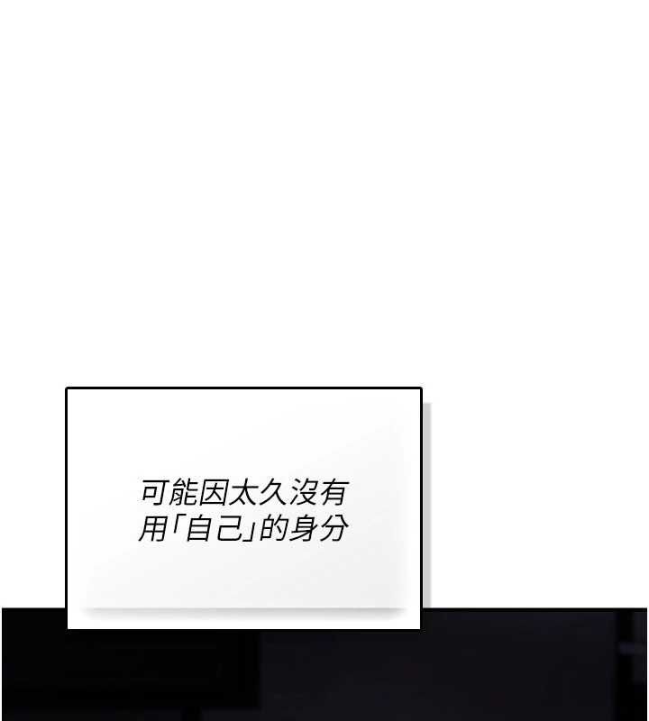 詛咒性轉物語第25話-陷入被輪姦的地獄