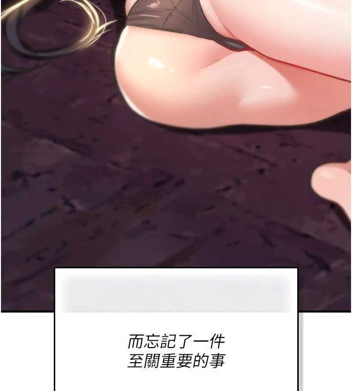 詛咒性轉物語第25話-陷入被輪姦的地獄