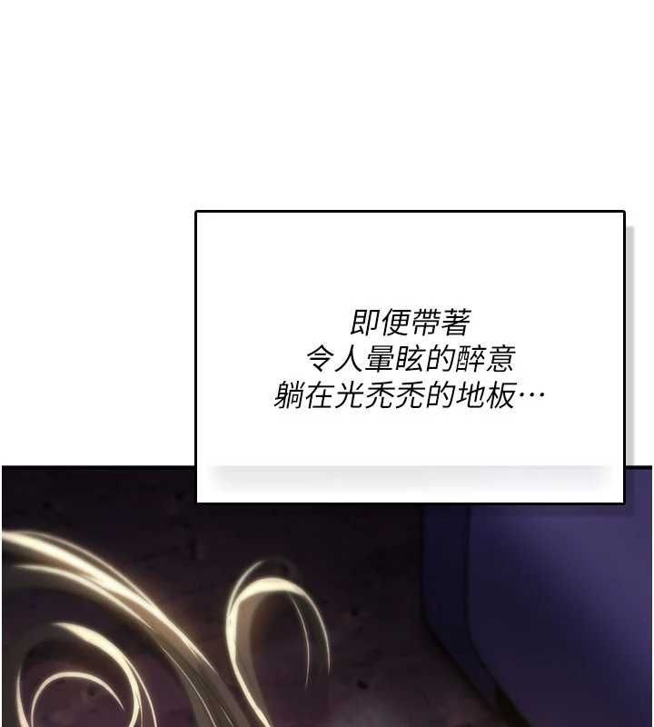詛咒性轉物語第25話-陷入被輪姦的地獄