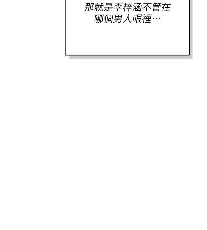 詛咒性轉物語第25話-陷入被輪姦的地獄