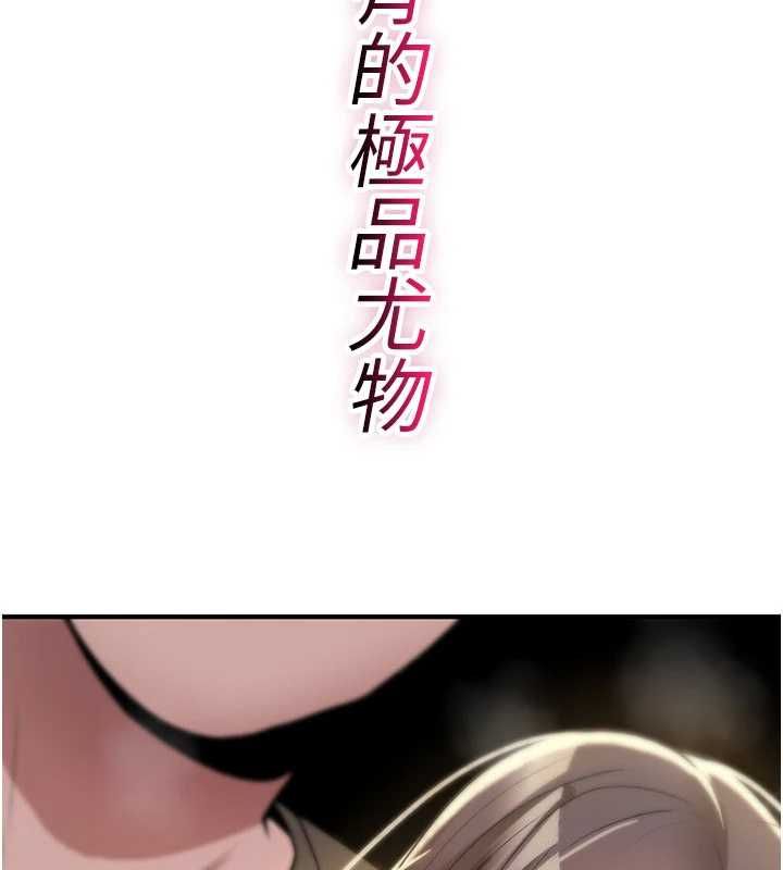 詛咒性轉物語第25話-陷入被輪姦的地獄