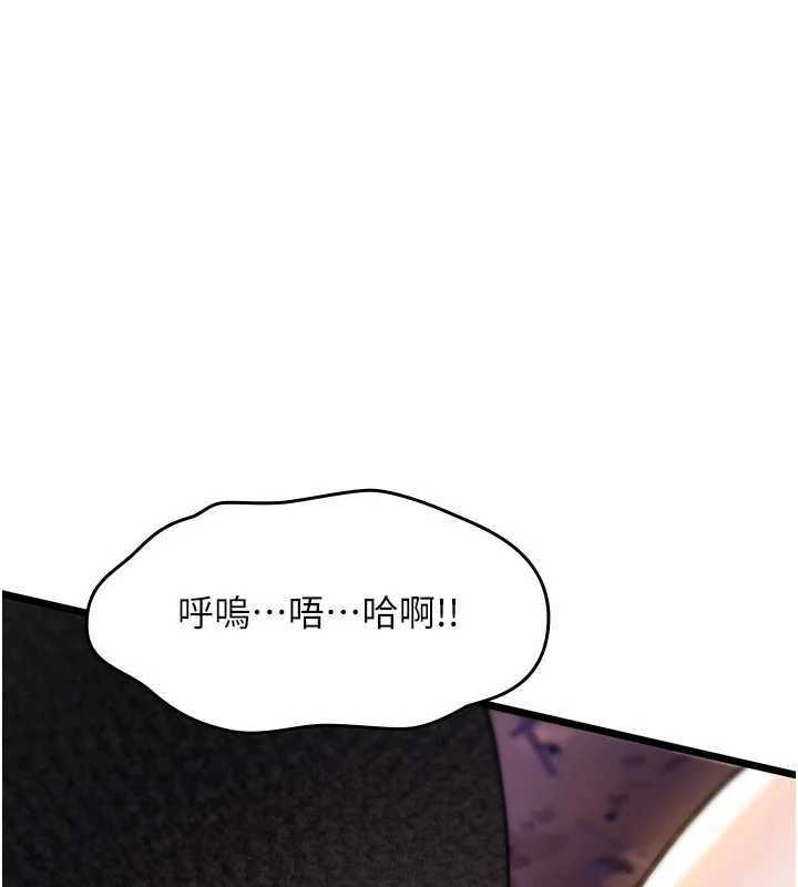 詛咒性轉物語第25話-陷入被輪姦的地獄