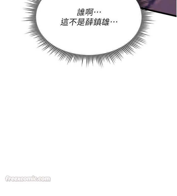 詛咒性轉物語第25話-陷入被輪姦的地獄