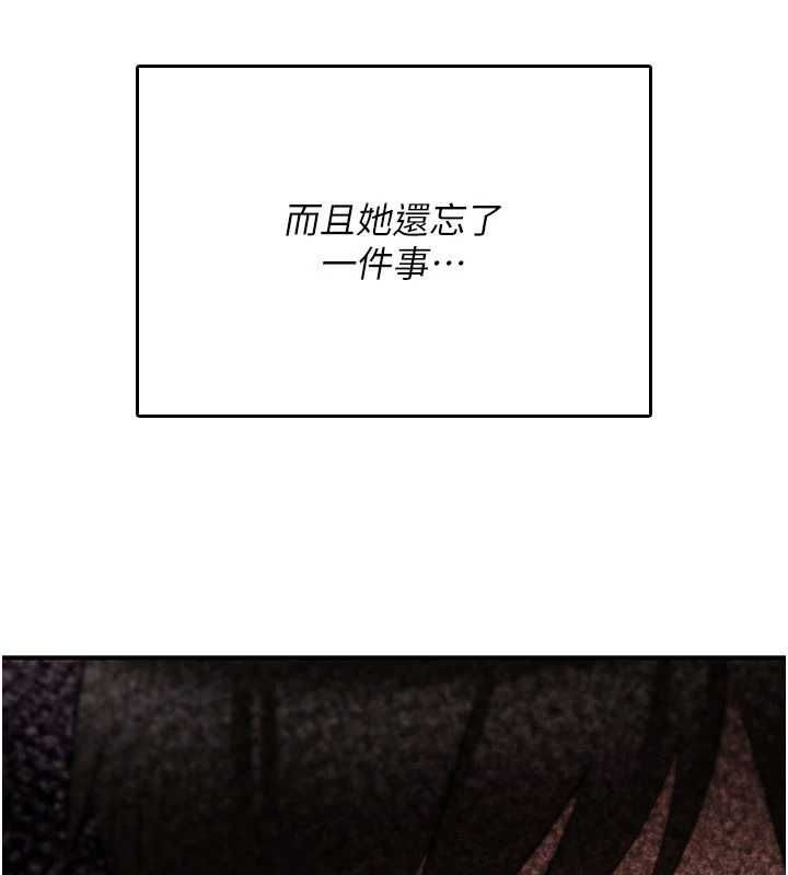 詛咒性轉物語第25話-陷入被輪姦的地獄