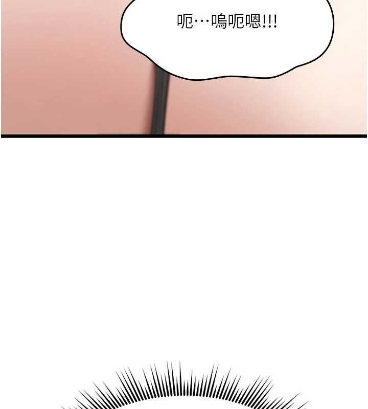 詛咒性轉物語第25話-陷入被輪姦的地獄