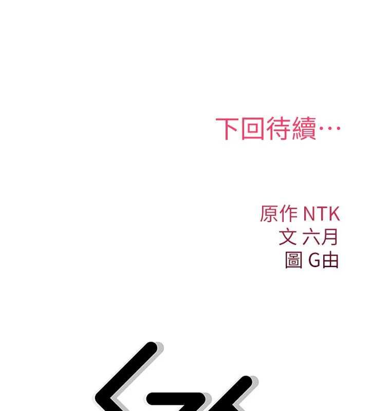 詛咒性轉物語第25話-陷入被輪姦的地獄