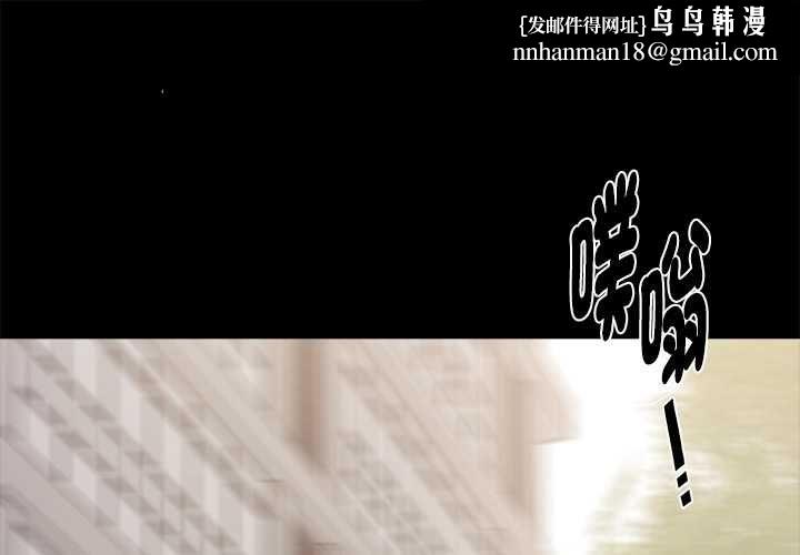 黑道X上班族第56話