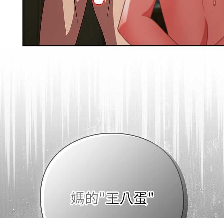 摸魚生存指南第46話