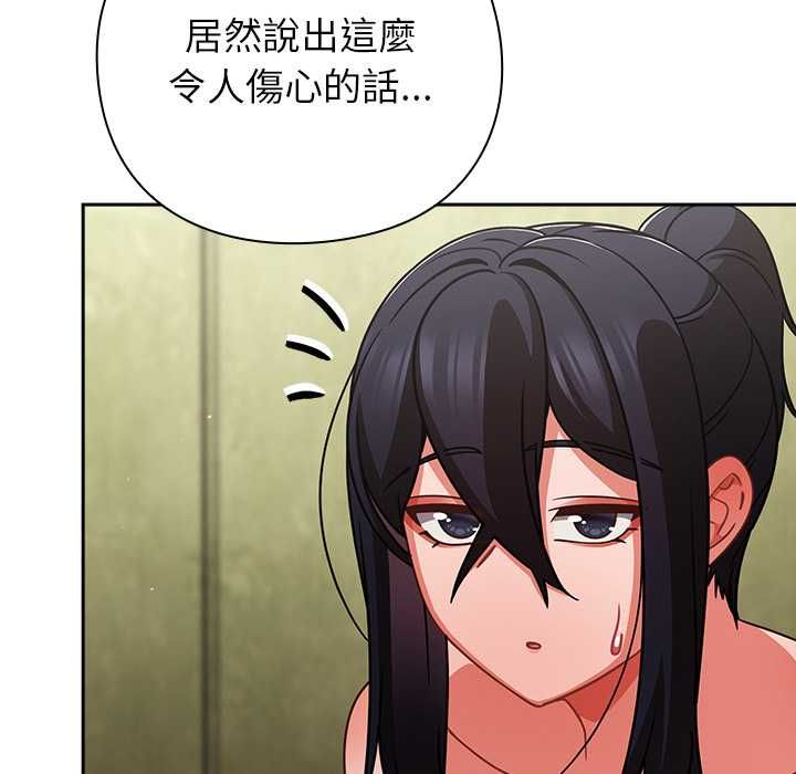 摸魚生存指南第46話