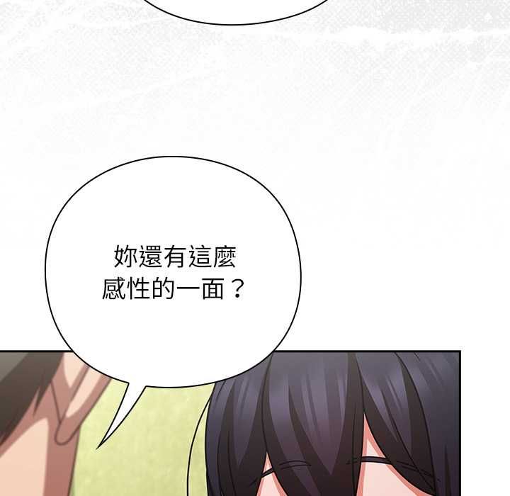 摸魚生存指南第46話