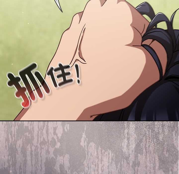 摸魚生存指南第46話
