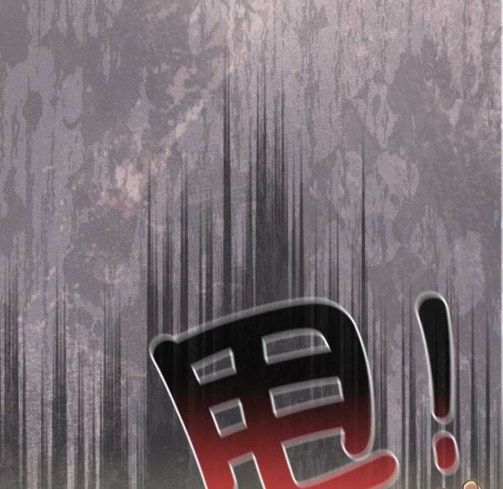 摸魚生存指南第46話