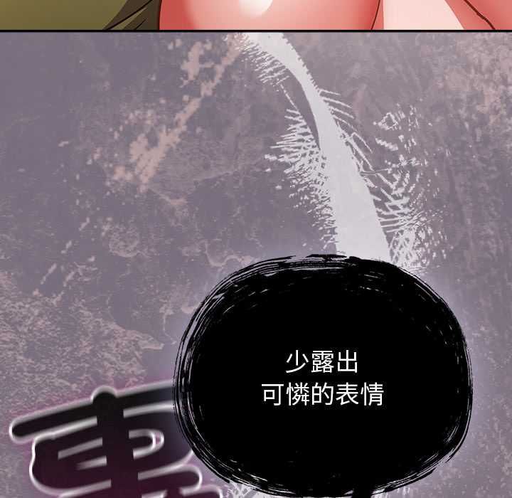 摸魚生存指南第46話