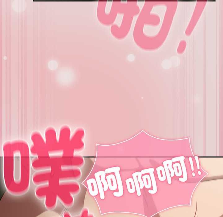 摸魚生存指南第46話