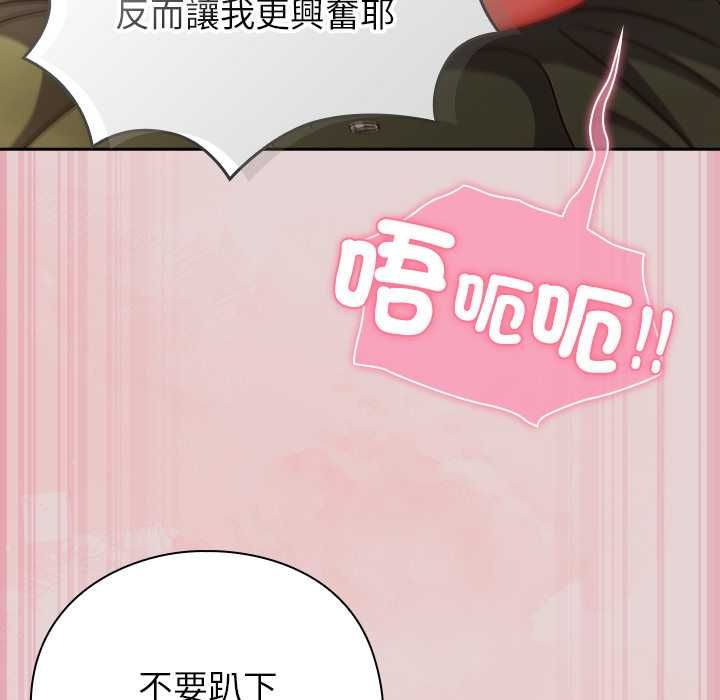 摸魚生存指南第46話