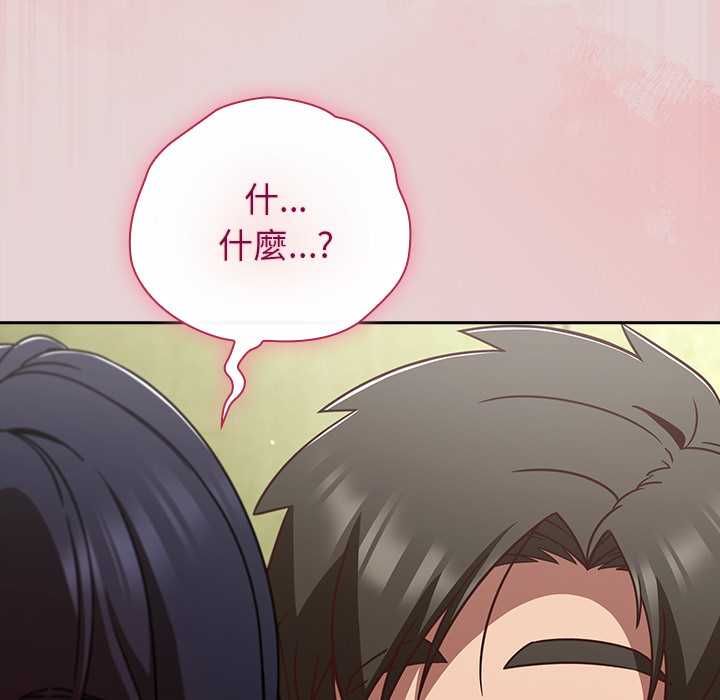 摸魚生存指南第46話