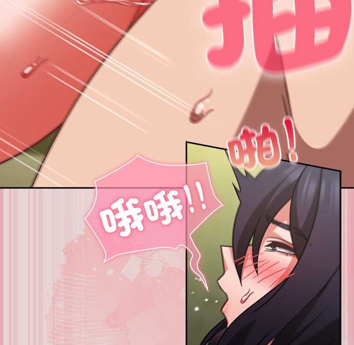 摸魚生存指南第46話