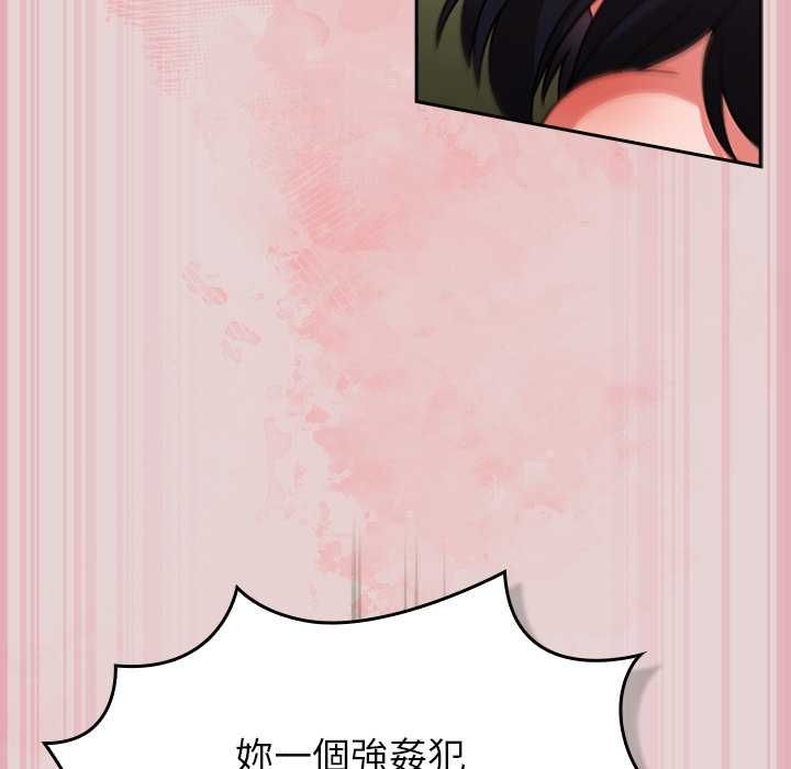 摸魚生存指南第46話