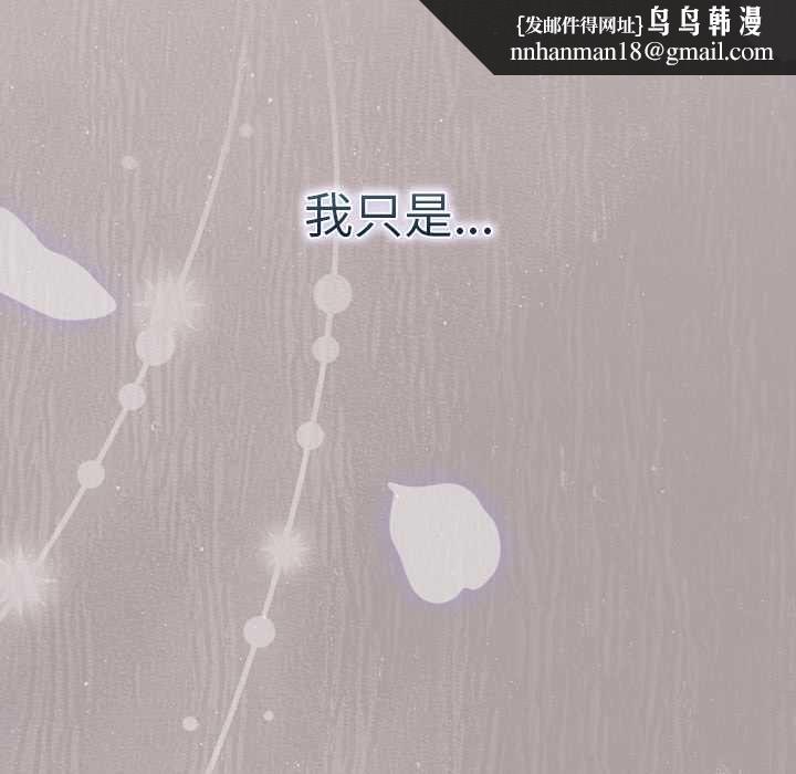 摸魚生存指南第46話
