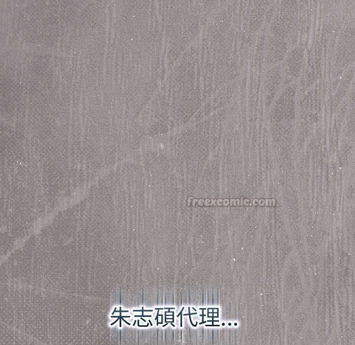 摸魚生存指南第46話