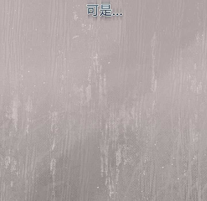 摸魚生存指南第46話