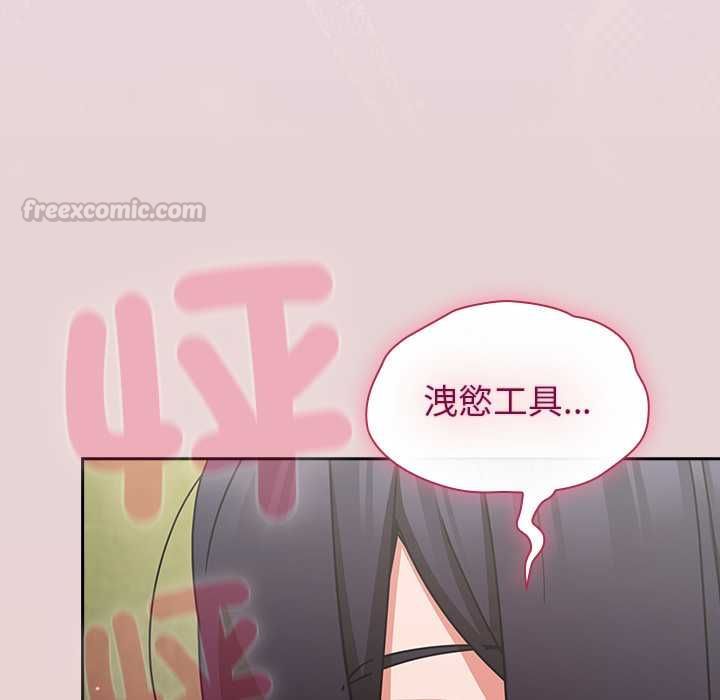 摸魚生存指南第46話