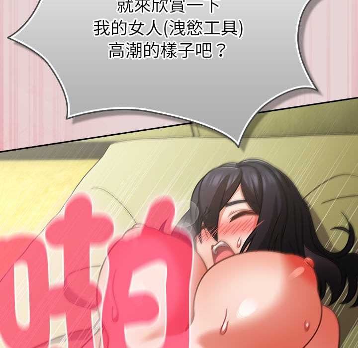 摸魚生存指南第46話