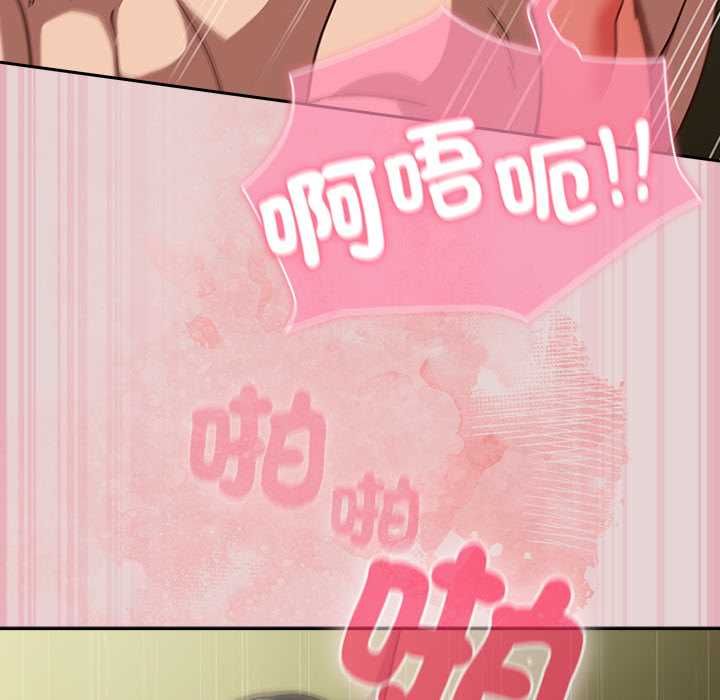 摸魚生存指南第46話
