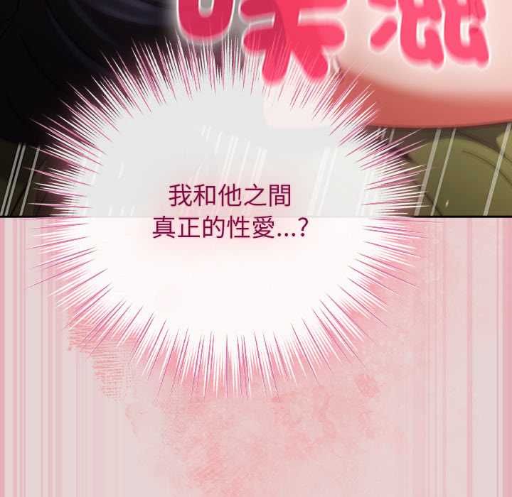 摸魚生存指南第46話