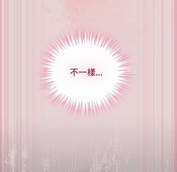 摸魚生存指南第46話