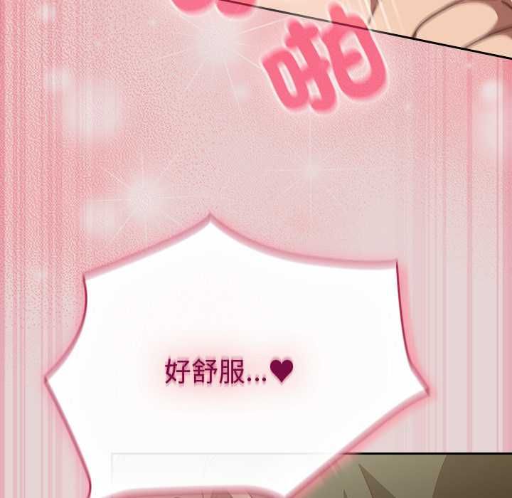 摸魚生存指南第46話