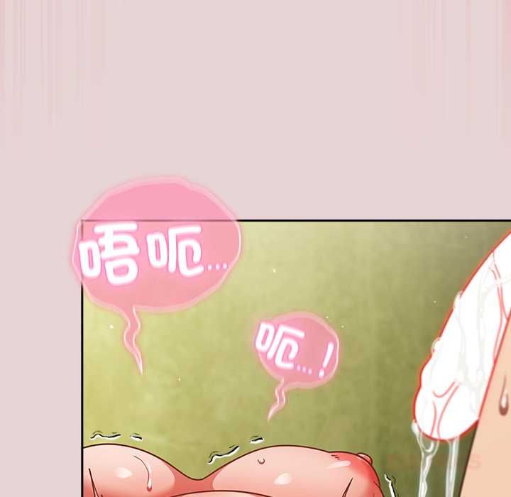 摸魚生存指南第46話