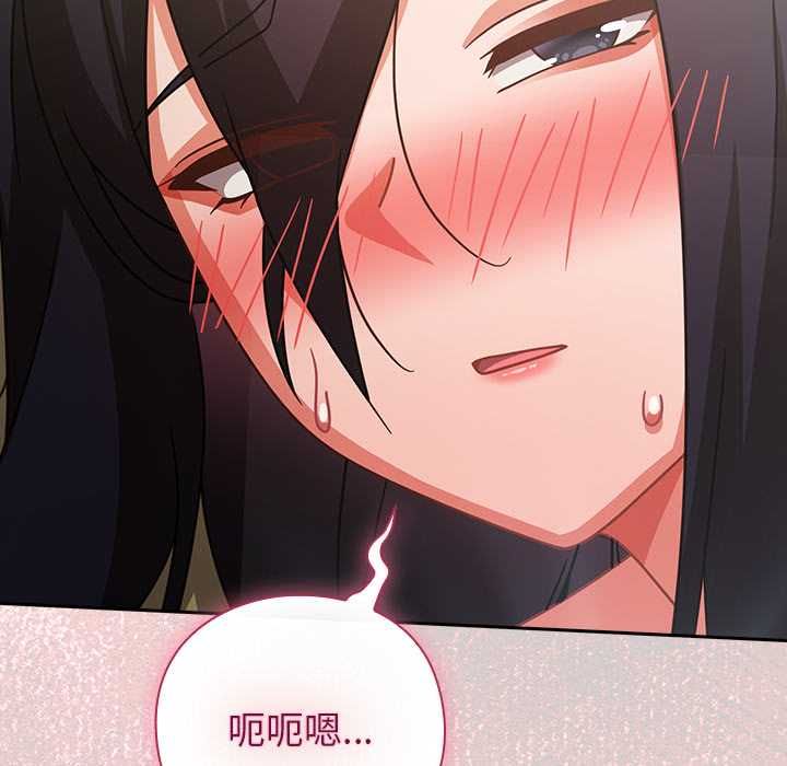 摸魚生存指南第46話