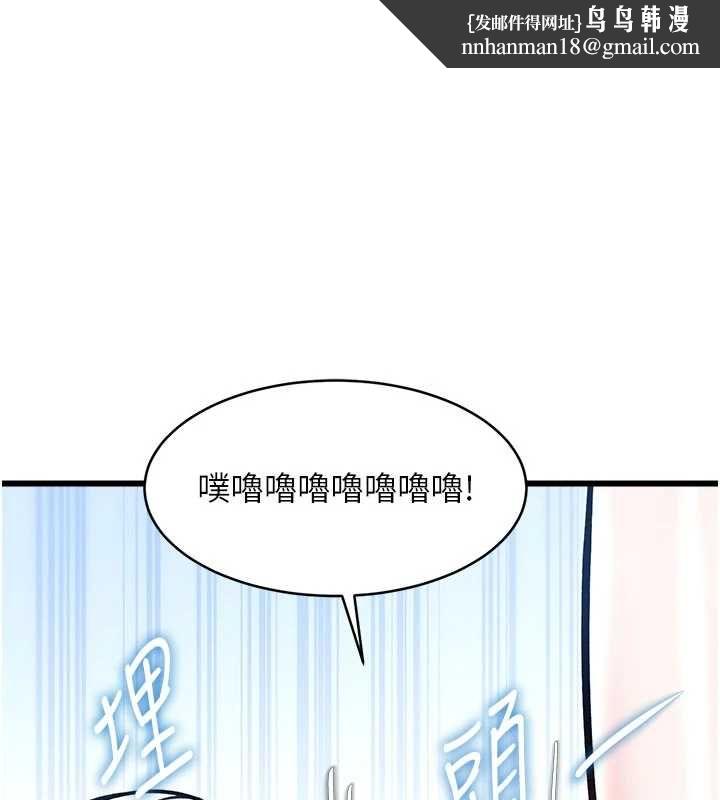 特色新視界第36話-充滿悖德快感的最後關卡