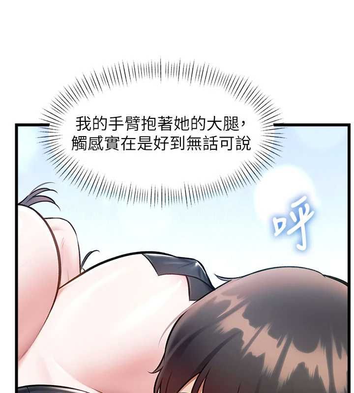 特色新視界第36話-充滿悖德快感的最後關卡