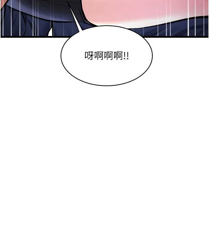 特色新視界第36話-充滿悖德快感的最後關卡