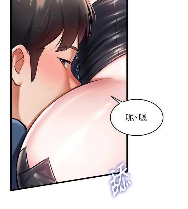 特色新視界第36話-充滿悖德快感的最後關卡
