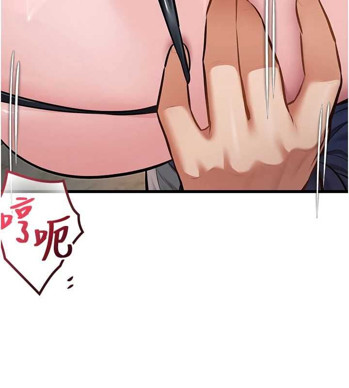 特色新視界第36話-充滿悖德快感的最後關卡