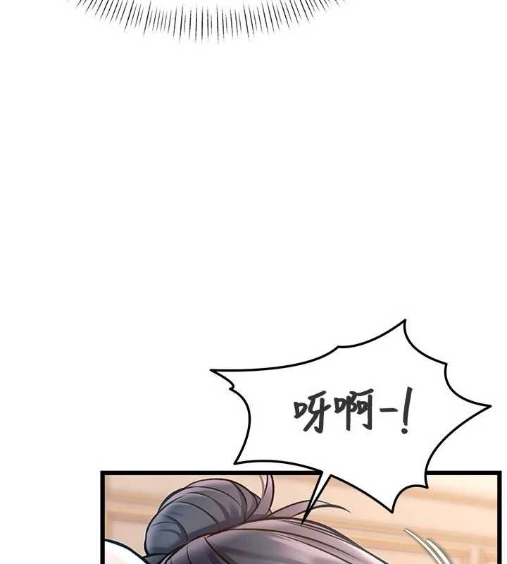 特色新視界第36話-充滿悖德快感的最後關卡