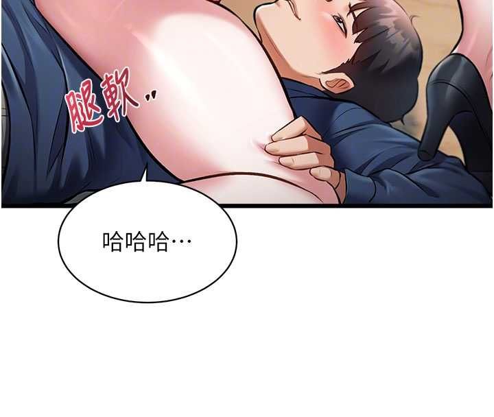特色新視界第36話-充滿悖德快感的最後關卡