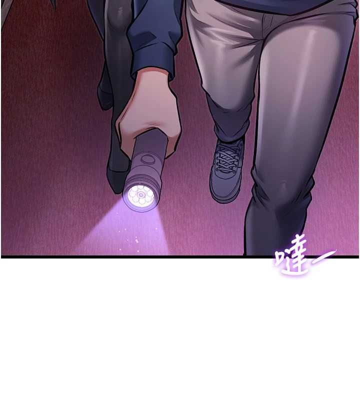 特色新視界第36話-充滿悖德快感的最後關卡