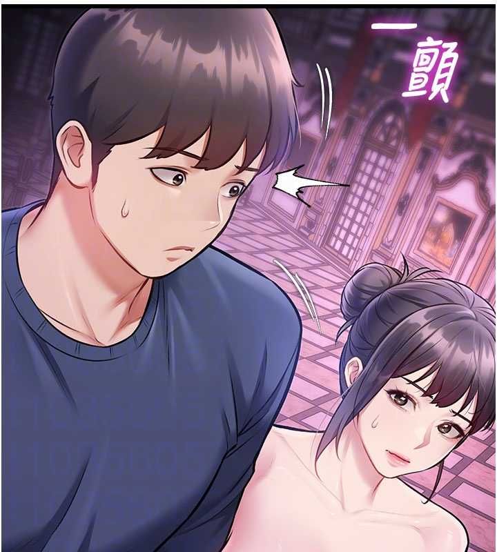 特色新視界第36話-充滿悖德快感的最後關卡
