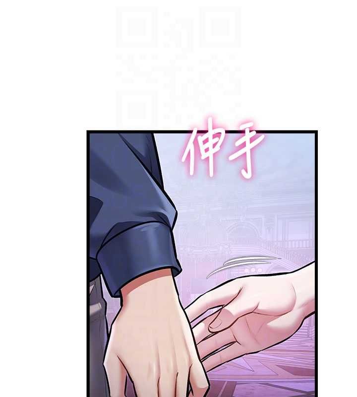 特色新視界第36話-充滿悖德快感的最後關卡