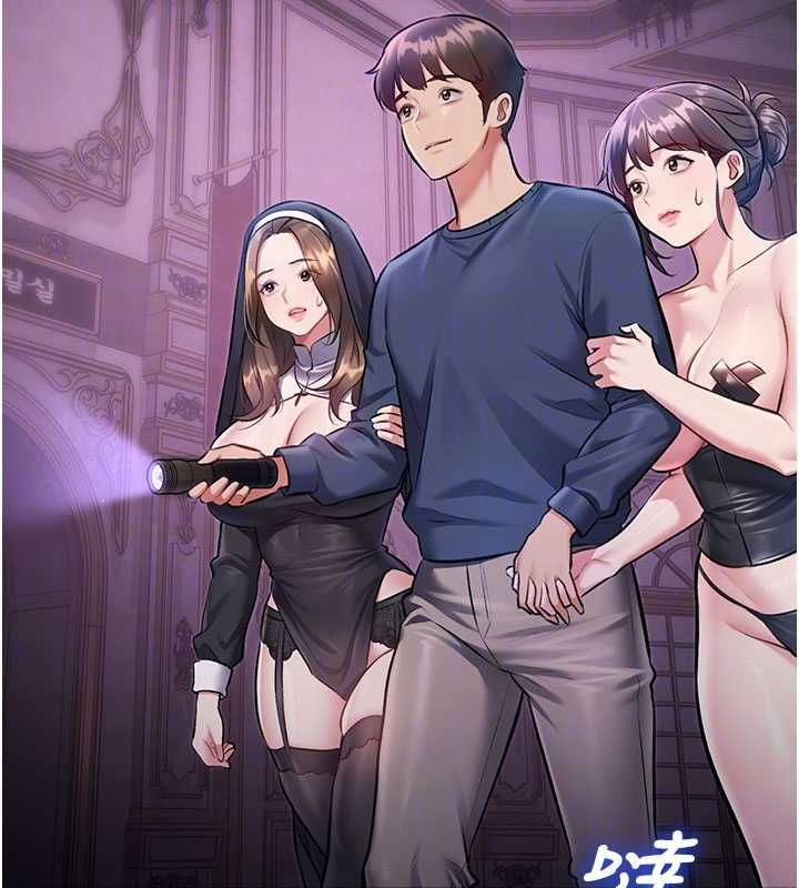 特色新視界第36話-充滿悖德快感的最後關卡