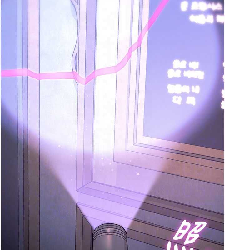 特色新視界第36話-充滿悖德快感的最後關卡