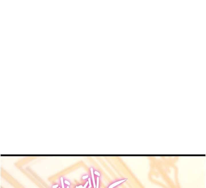 特色新視界第36話-充滿悖德快感的最後關卡