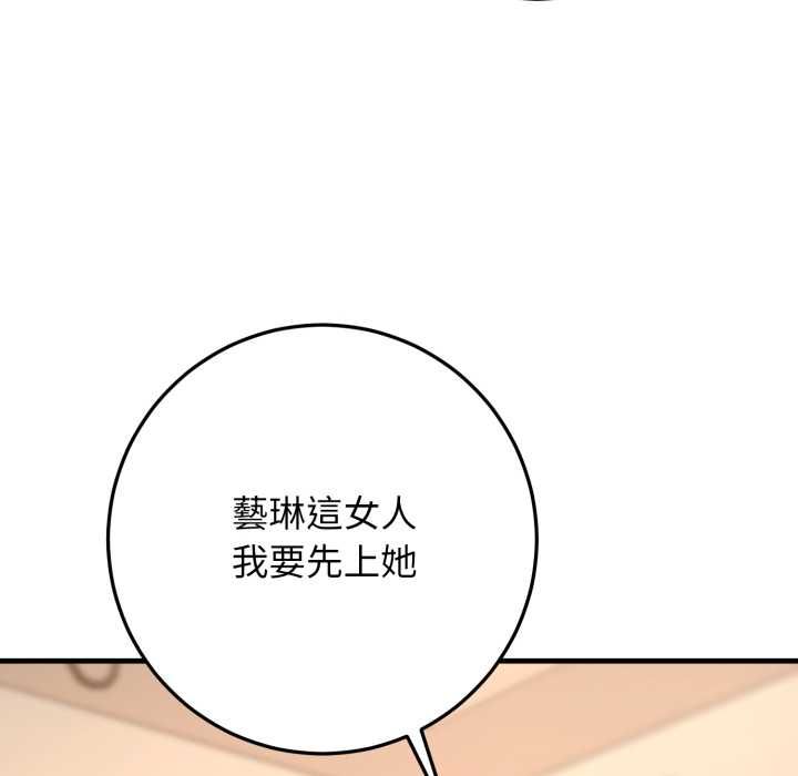 悖島審判第25話